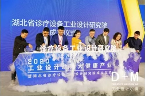 全國首個工業設計引領的質量服務站 推動硚口區質量服務要素深度融合