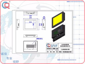 北京奇創(chuàng)彩晶10.4寸嵌入式電容觸摸平板電腦 工業(yè)自動化的智能選擇